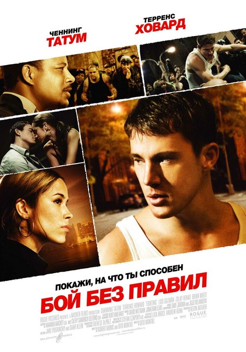 Постер фильма Бой без правил (2009)