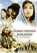 Дети окраин (2006)