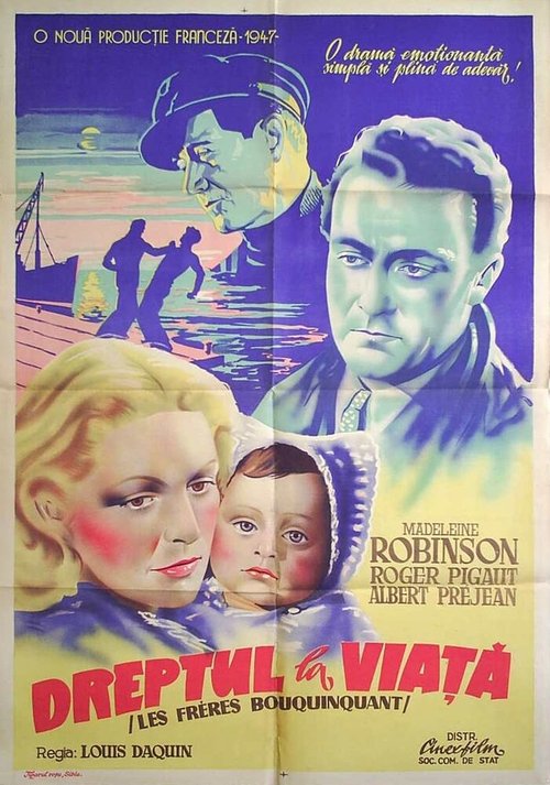 Постер фильма Братья Букинкан (1948)