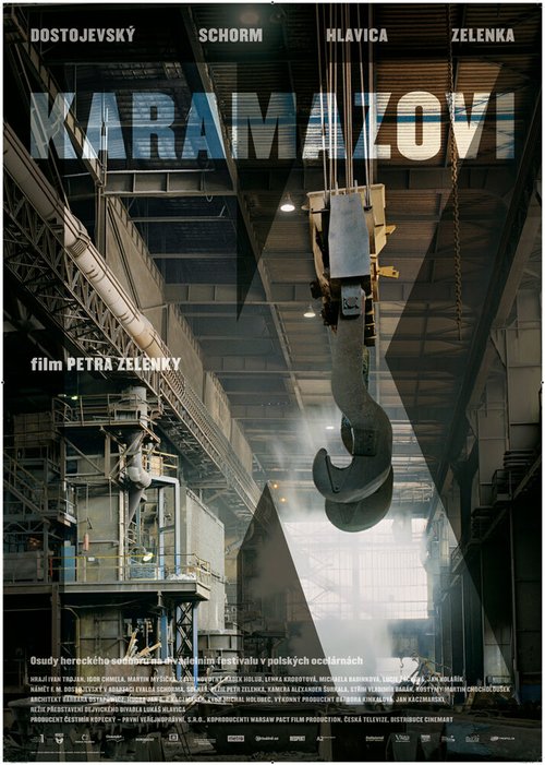 Демонстрация рук (2008)