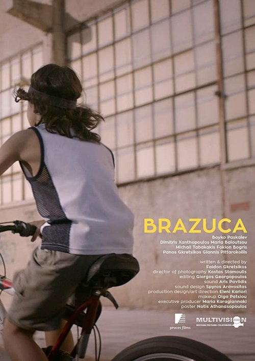 Постер фильма Brazuca (2017)