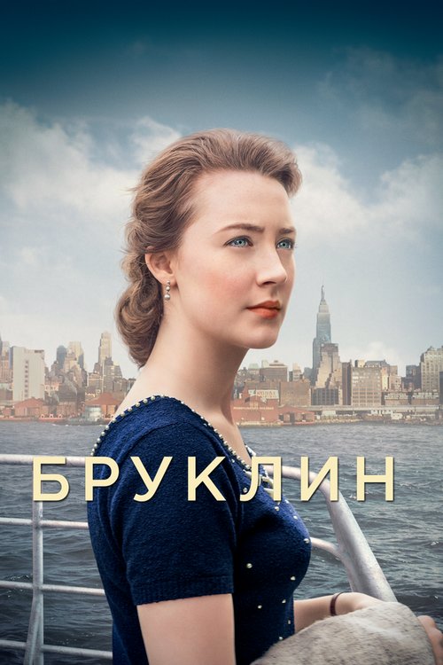 Поцелуй жизни (2015)