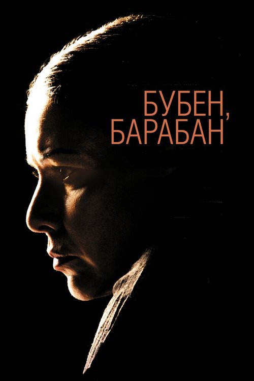 Северное сияние (2009)