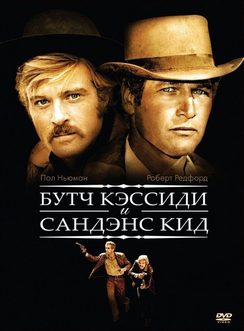 Эта женщина (1969)