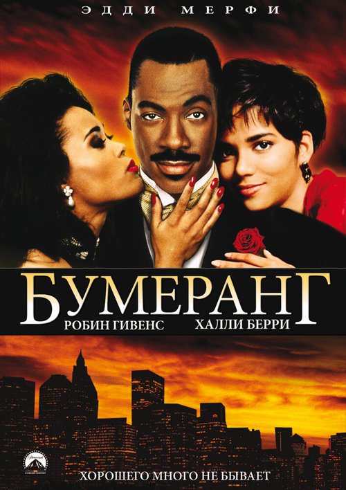 Милая Эмма, дорогая Бёбе — Наброски, обнаженные фигуры (1992)