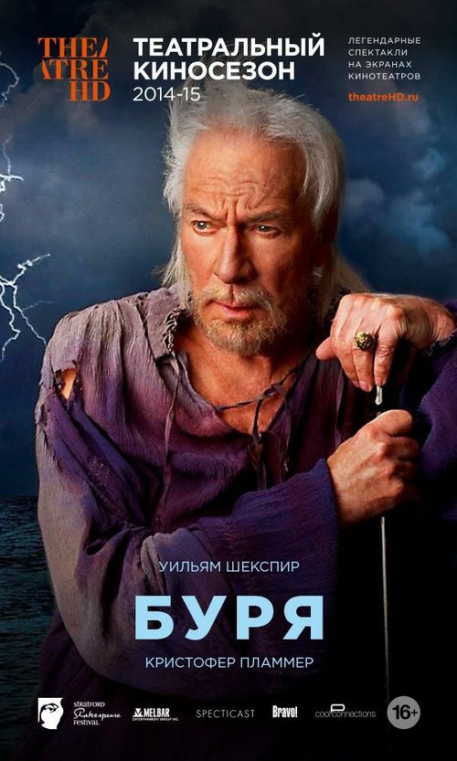 В твоих руках (2010)