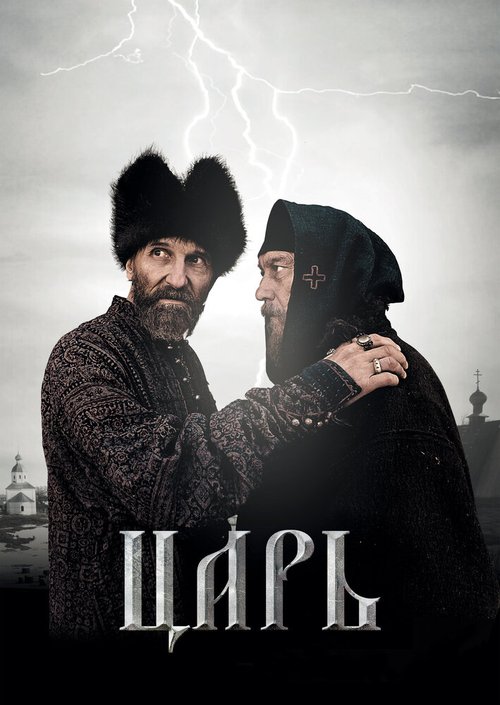 Поп (2009)