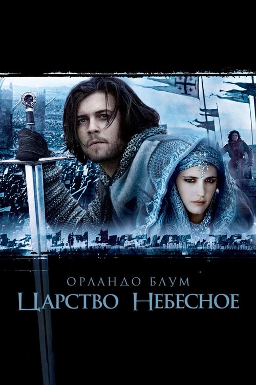 Макбрайд: Кто тут убийца Марти? (2005)