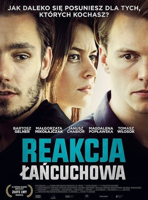 Постер фильма Цепная реакция (2017)