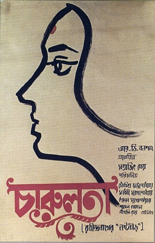 Дело Курта Клаузевица (1964)