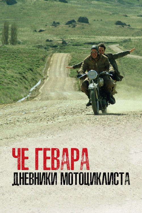 Кабинка охранника (2004)