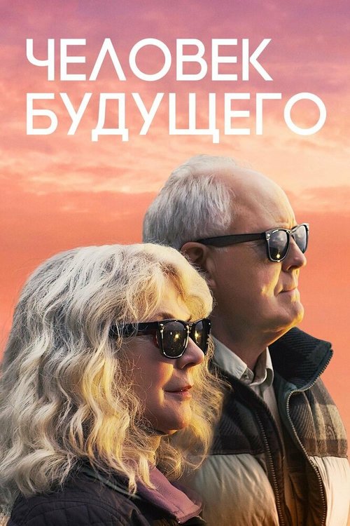 Мой крест (2019)