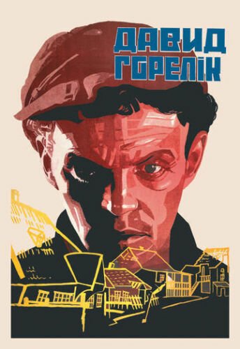 Не стоит близнецам встречаться (1931)