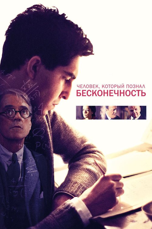 В ожидании грома (2015)