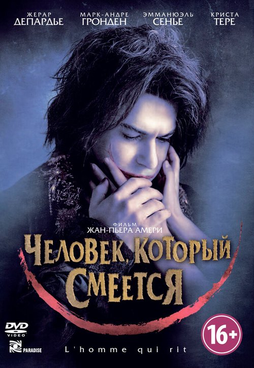 7 дней грехов (2012)