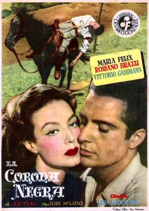 Постер фильма Черная корона (1951)