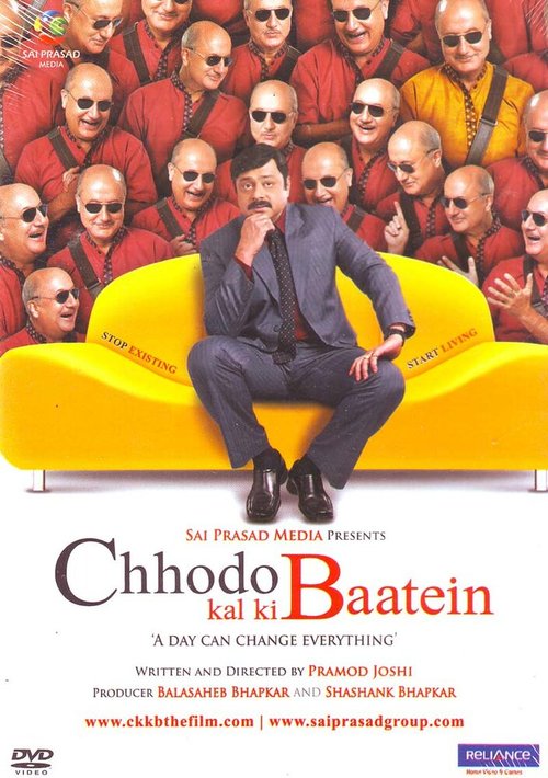 Постер фильма Chhodo Kal Ki Baatein (2012)