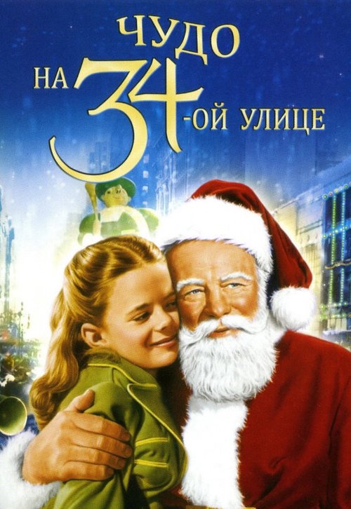 Феникс (1947)