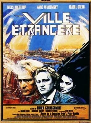 Учитель (1988)