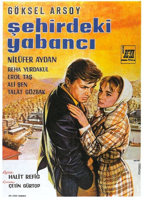 Как быть любимой (1962)