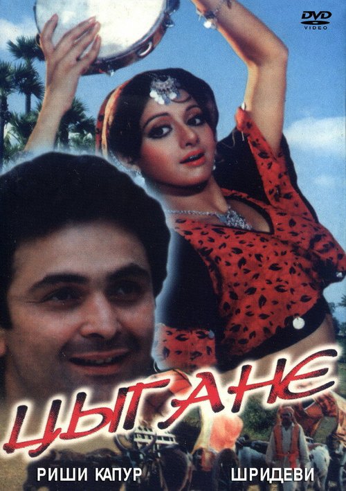 Мне казалось, что это любовь (1991)