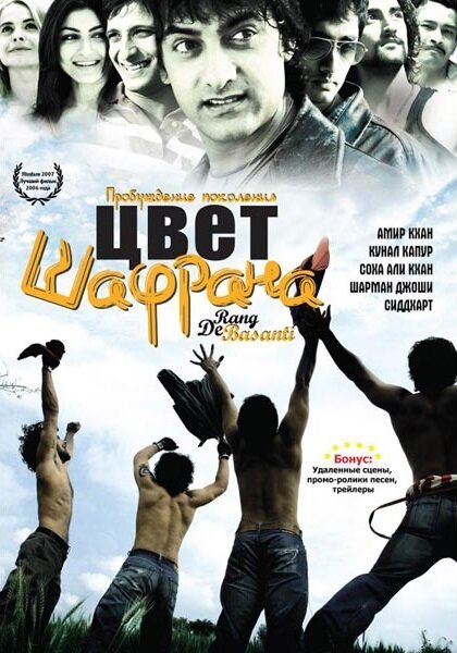 Отель Владивосток (2006)