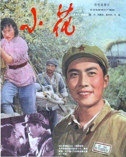 Sochô no kubi (1979)