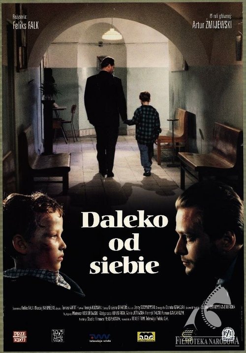 Повелитель слонов (1995)