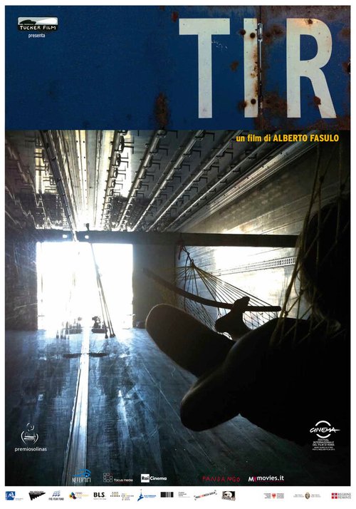 Третий этап (2013)