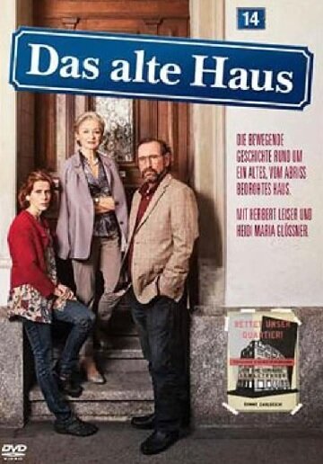 Постер фильма Das alte Haus (2013)