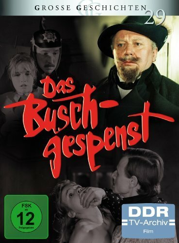 Рождественская звезда (1986)