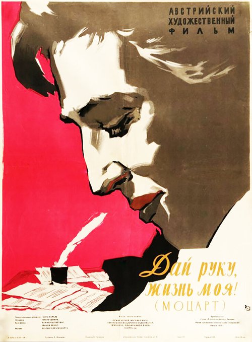 Деревянное село (1955)