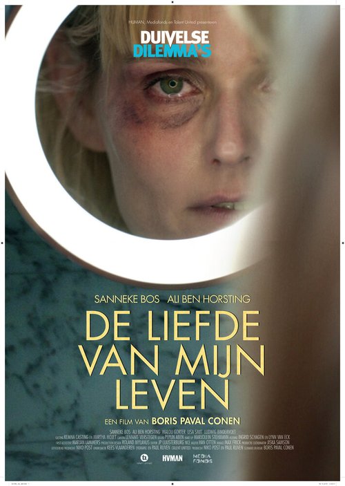 Постер фильма De liefde van mijn leven (2014)