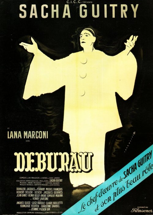 Запечатанный груз (1951)