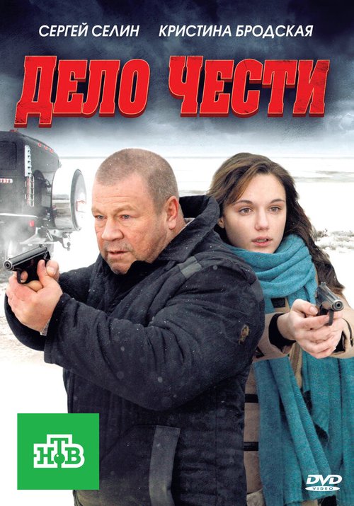 Варенье из инжира (2011)