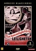 Постер фильма Den hemmelighetsfulle leiligheten (1948)