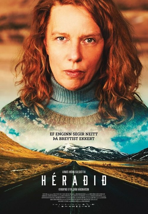 Постер фильма Деревня (2019)