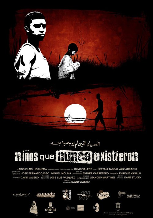 И наступает весна (2007)