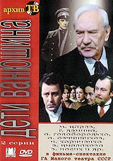 Грибной дождь (1982)