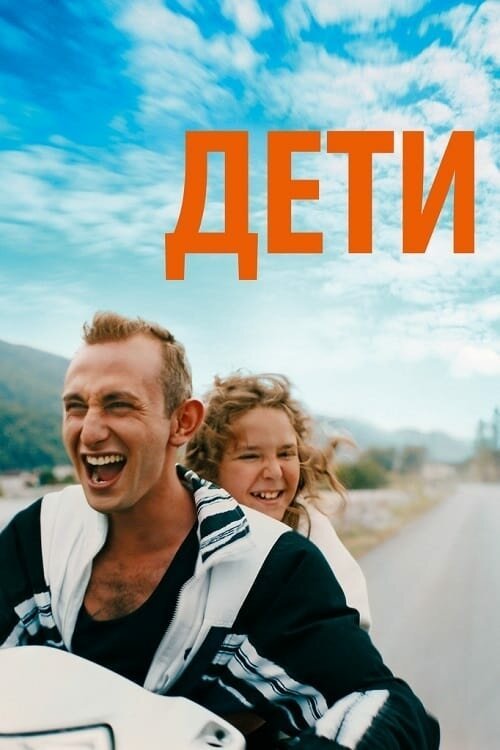 Без шума (2019)