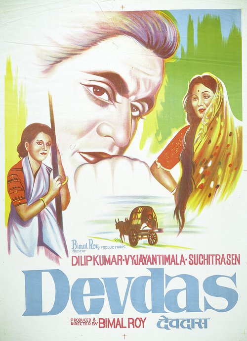 Весенние заморозки (1955)