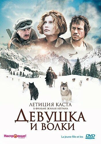 Американская Фиалка (2008)