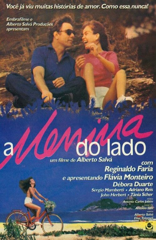 Su da yanar (1987)