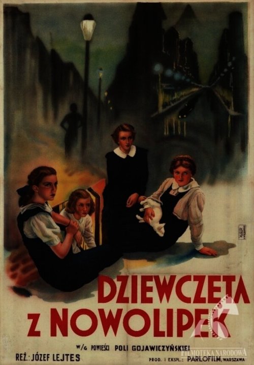 Любимец Нью-Йорка (1937)