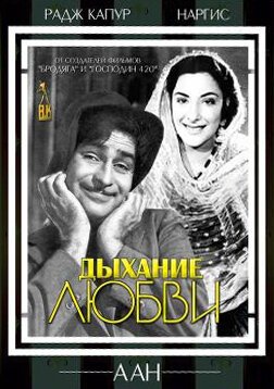 Маленький беглец (1953)