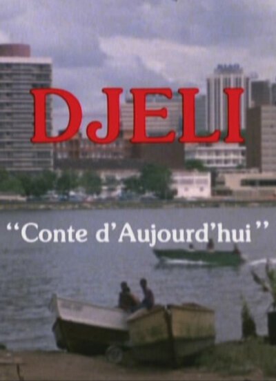 Постер фильма Djeli, conte d'aujourd'hui (1981)