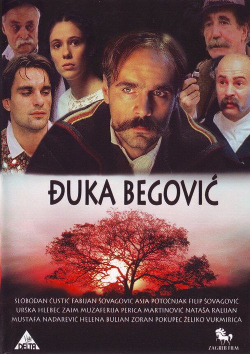 Смерть детороба (1991)