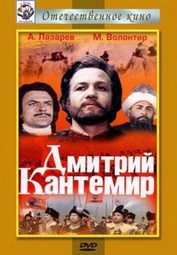 Влюбленный Блум (1973)