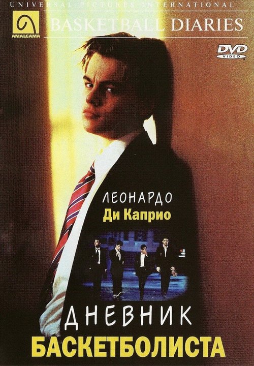 Добро пожаловать в кукольный дом (1995)