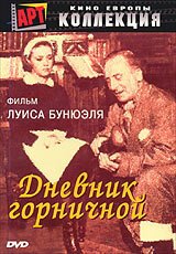 Постер фильма Дневник горничной (1964)